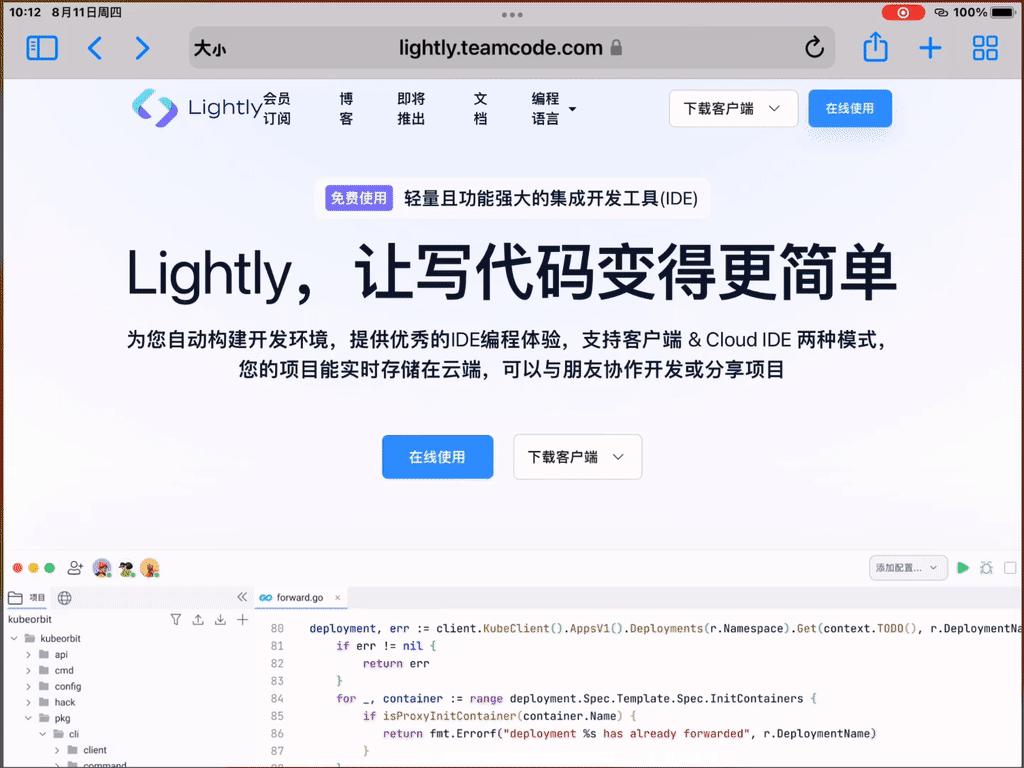 Python在线编译器iPad使用体验 - 知乎