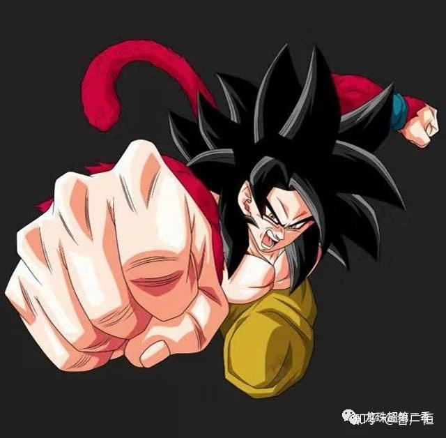 龙珠图集超级赛亚人4