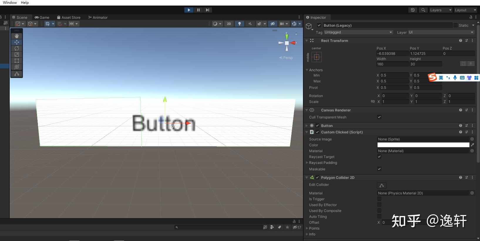 Unity自定义按钮（Button）可点击区域 - 知乎