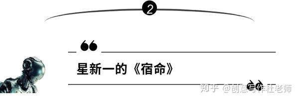 完美小孩竟是机器人 插上科学的翅膀飞 还可以这么写 知乎