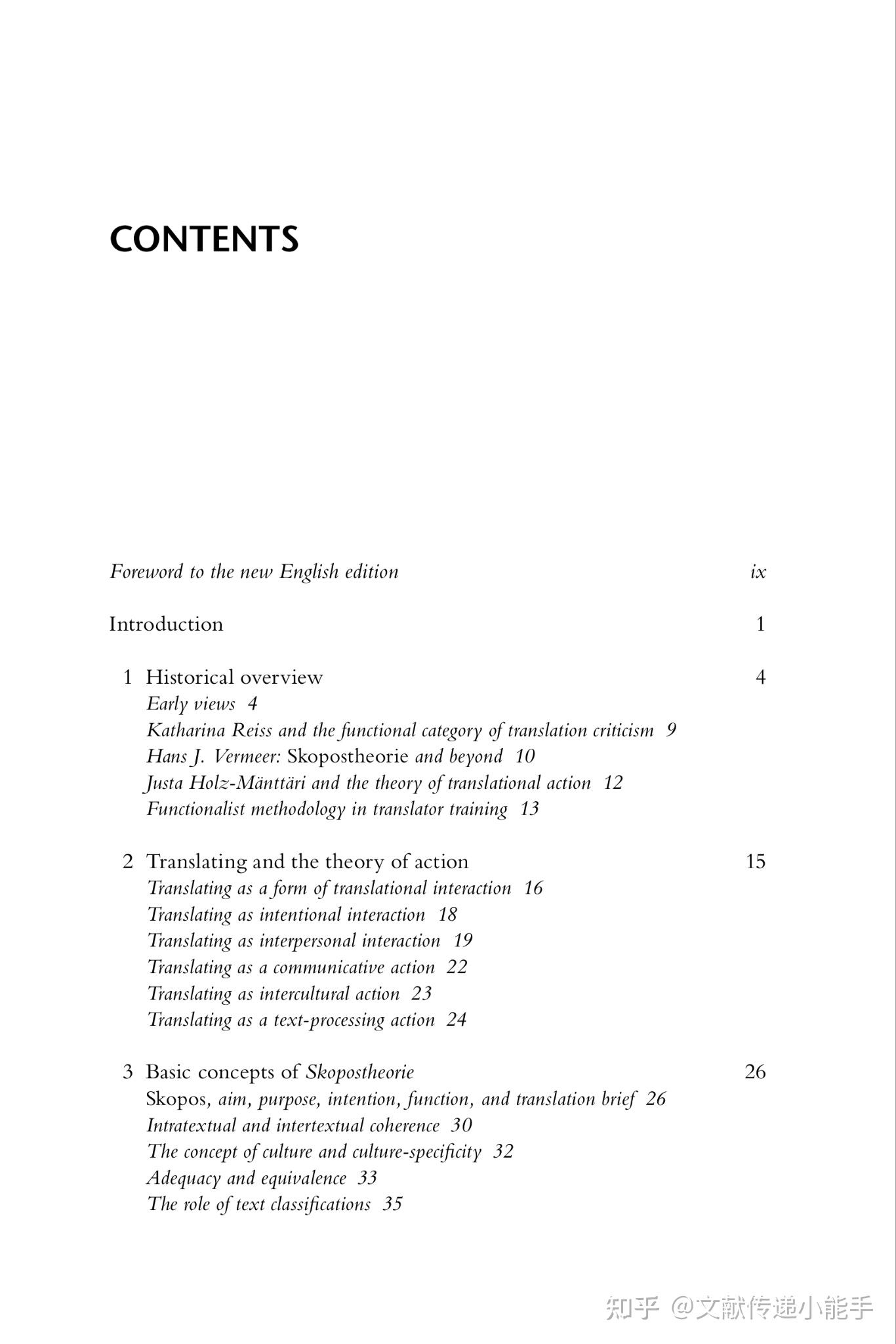 translating-as-a-purposeful-activity