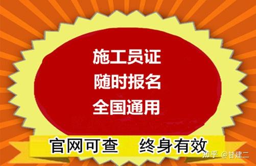 2024年资料员报名时间_2021年报名须知_2021年报名流程