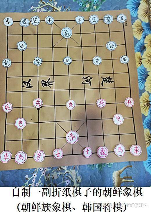 怎么用纸折棋子图片