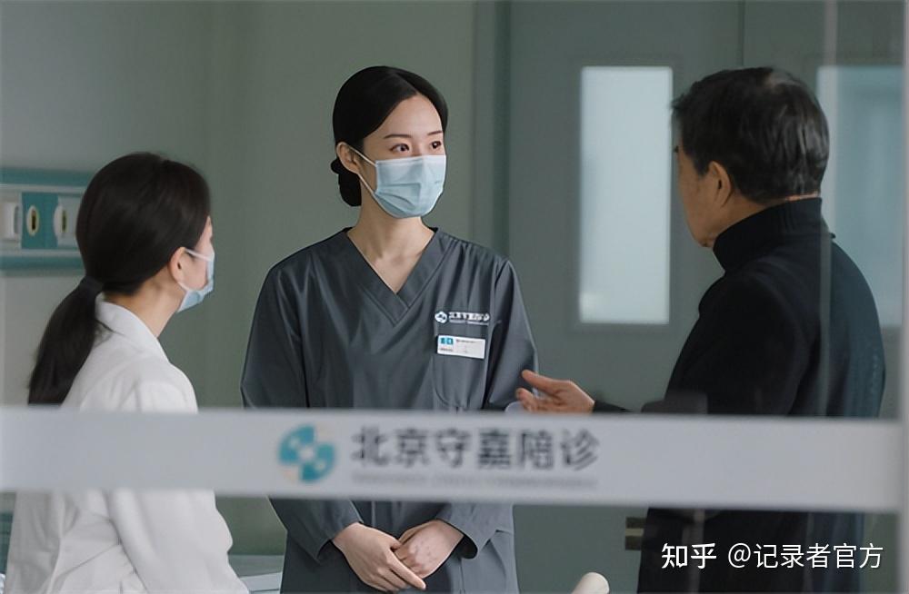 北京中医院全天陪诊含挂号出院后康复注意叮嘱,助力快速痊愈的简单介绍 北京中医院全天陪诊含挂号出院后康复注意叮嘱,助力快速痊愈的简单介绍