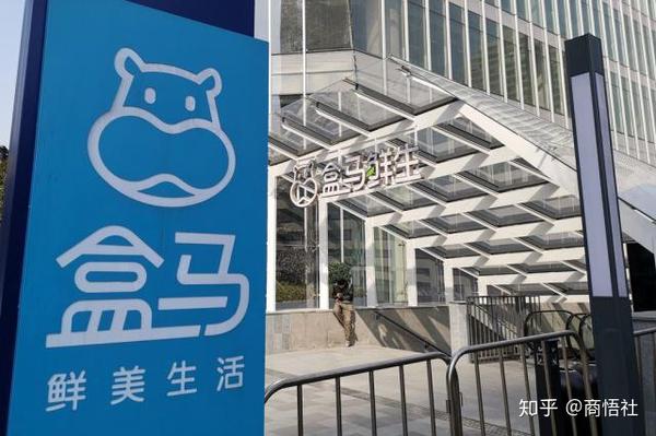 不将就！门店超150的盒马布局产业源头：像找爱人一样找基地 - 知乎