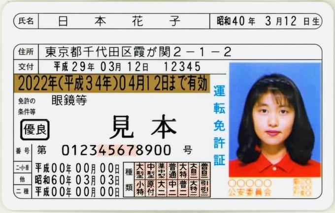 在日本换驾照 知乎