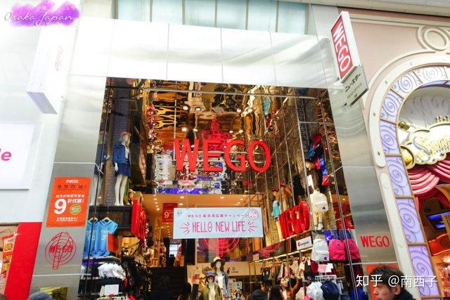 古着妹纸必逛:wego