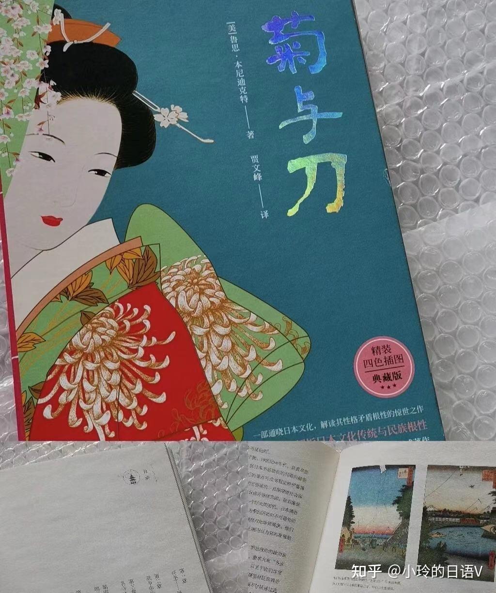 N1已过,分享关于日语学习的一些书 - 知乎