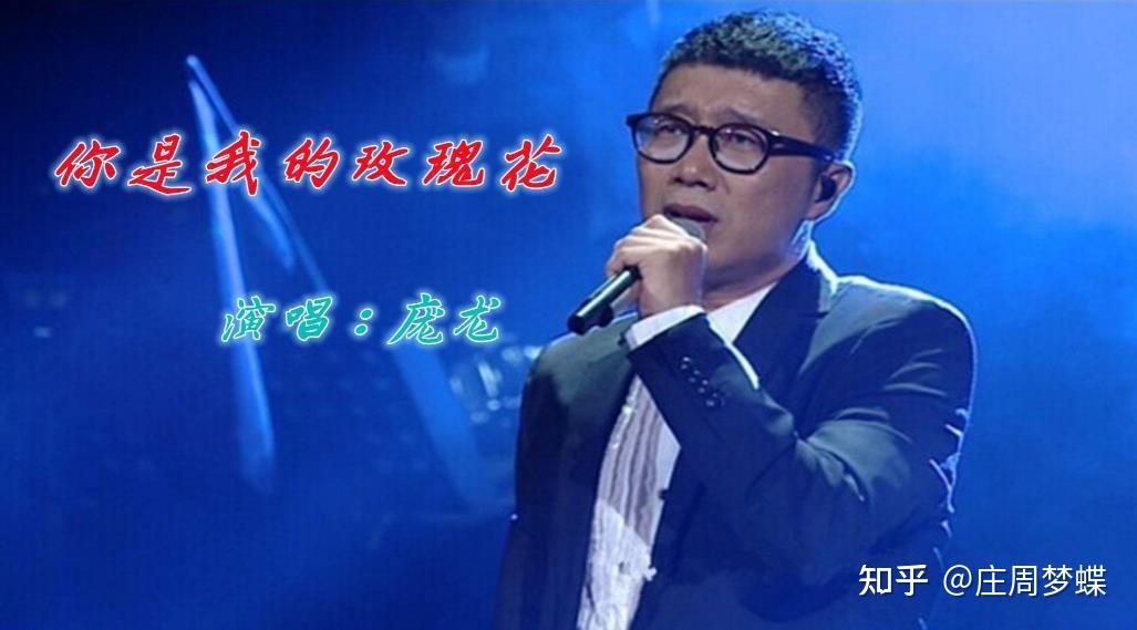 当年庞龙和刘德华同一天开演唱会,庞龙说:我文凭高,他艺能班的 - 知乎