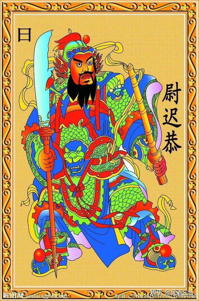 凌烟阁之尉迟敬德