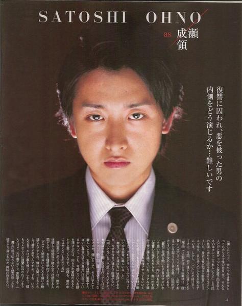 魔王 日剧 知乎 魔王 日剧 知乎