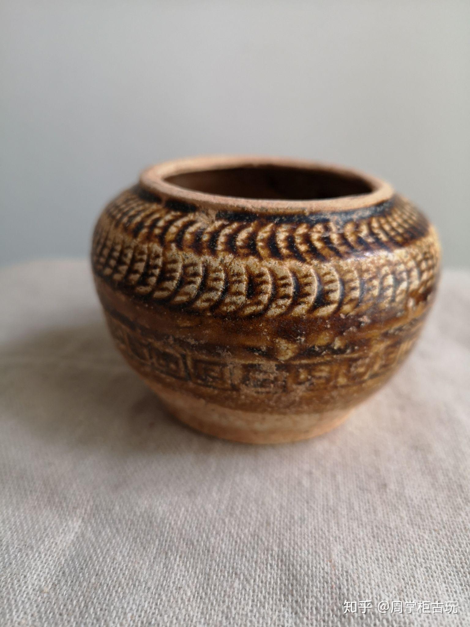 宋代吉州窑波浪线水盂