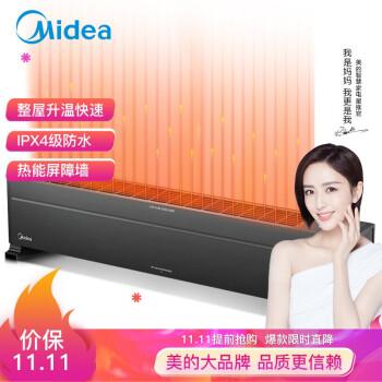如何选购取暖器? 19 v2 609bd0137730784ea8b5c2ecb8c47650 720w