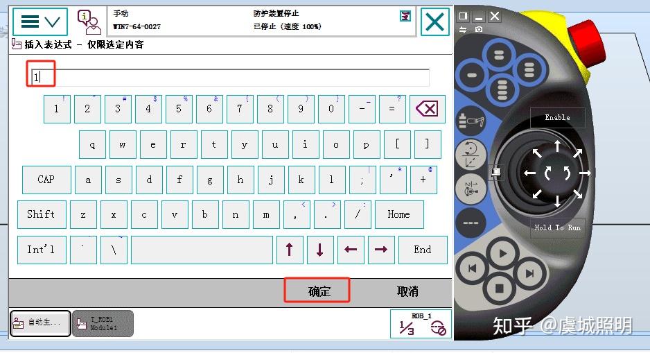 ABB 工业机器人现场编程 - 常用RAPID程序指令（4）FOR指令 - 知乎