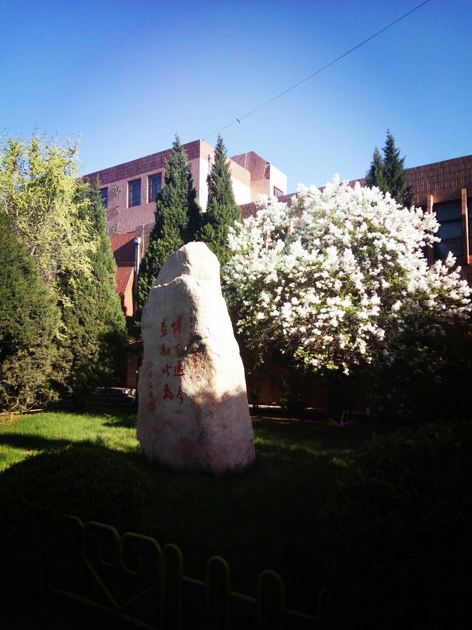 庆阳一中是一所怎样的学校?