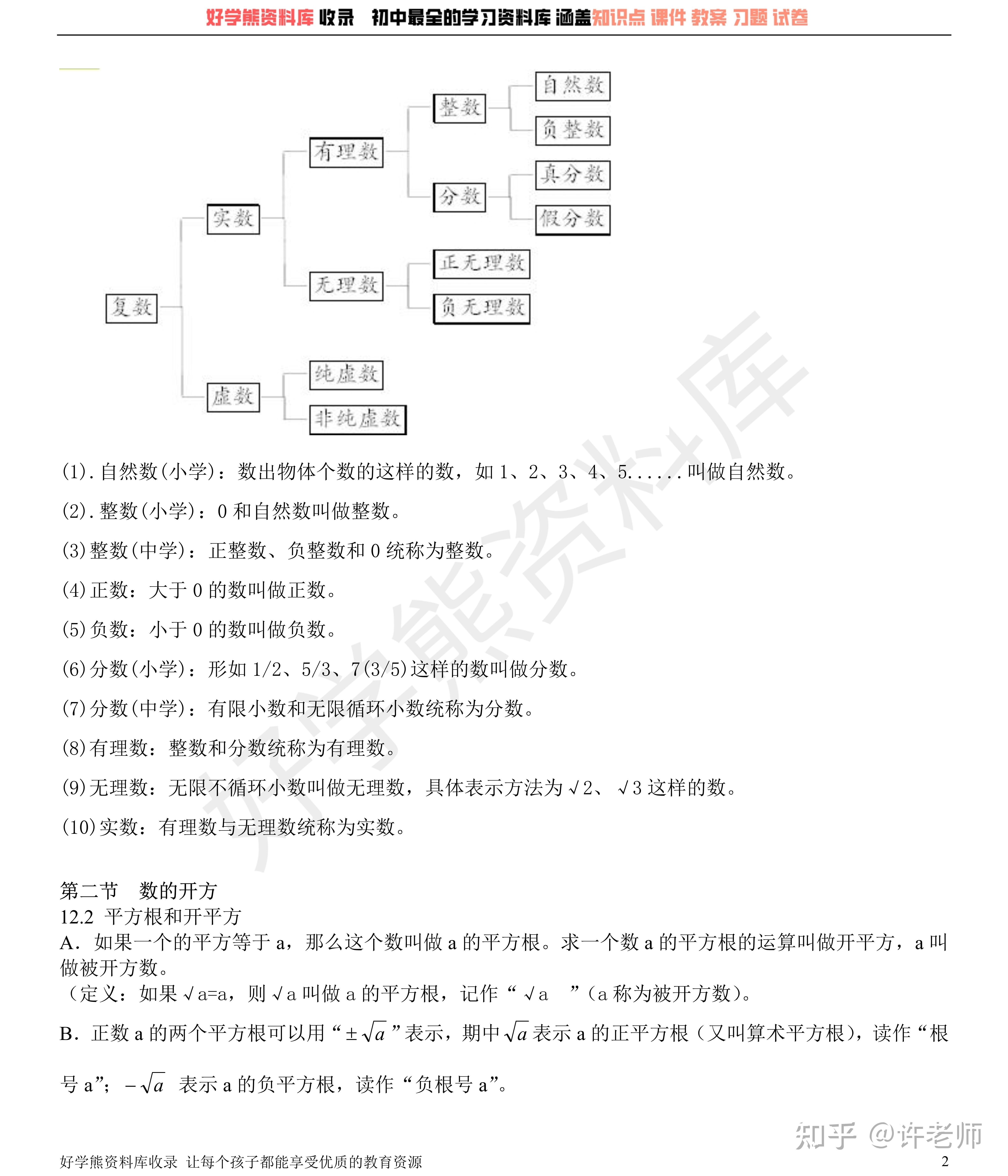 v2-60a557dc0345b7e7b0cf769206d7e6ae_r.jpg