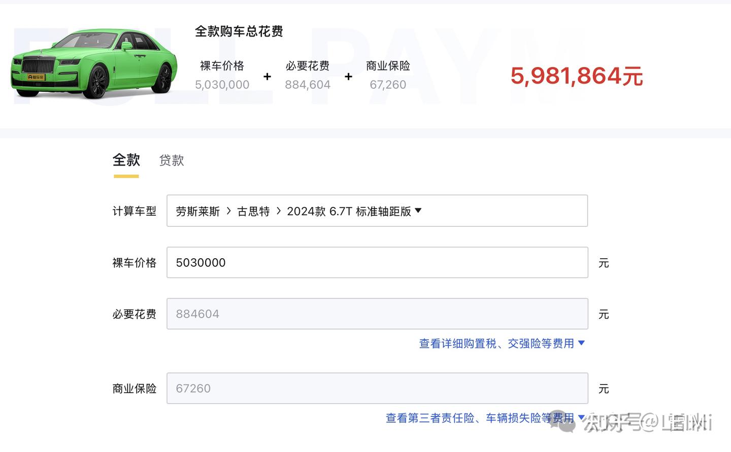 全球千万用户的pi生态终于上主网、100枚pi就可以换劳斯莱斯？ - 知乎