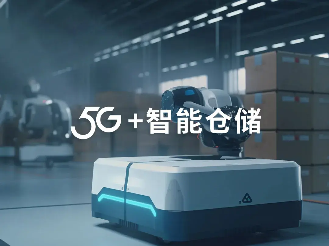 引领智能互联时代紫光展锐赋能百业创新发展