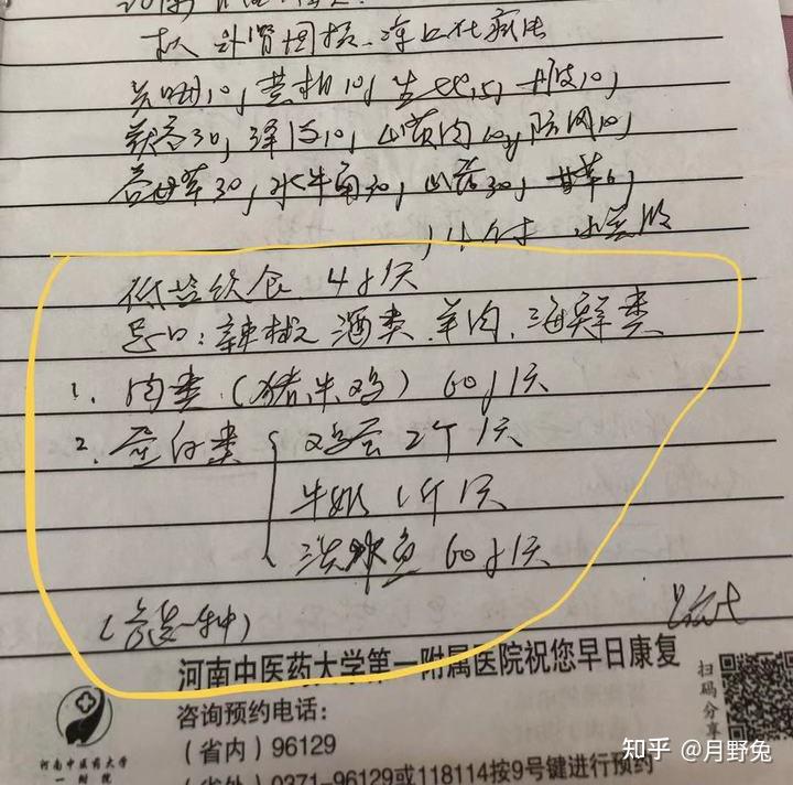 过敏性紫癜性肾炎我终于停药了