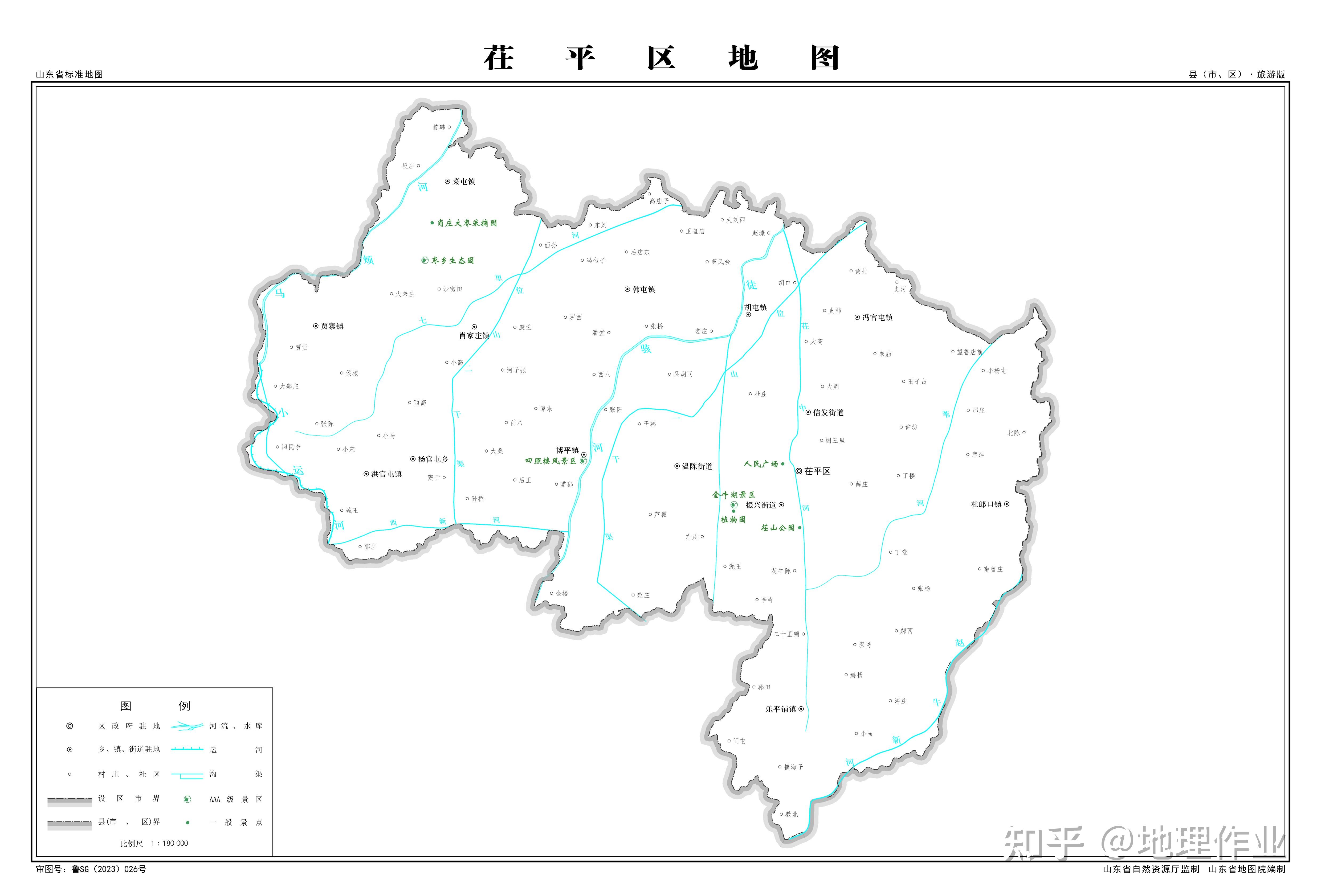 聊城市茌平区地图