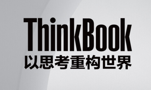 如何看待联想thinkbook 16p延期发布?