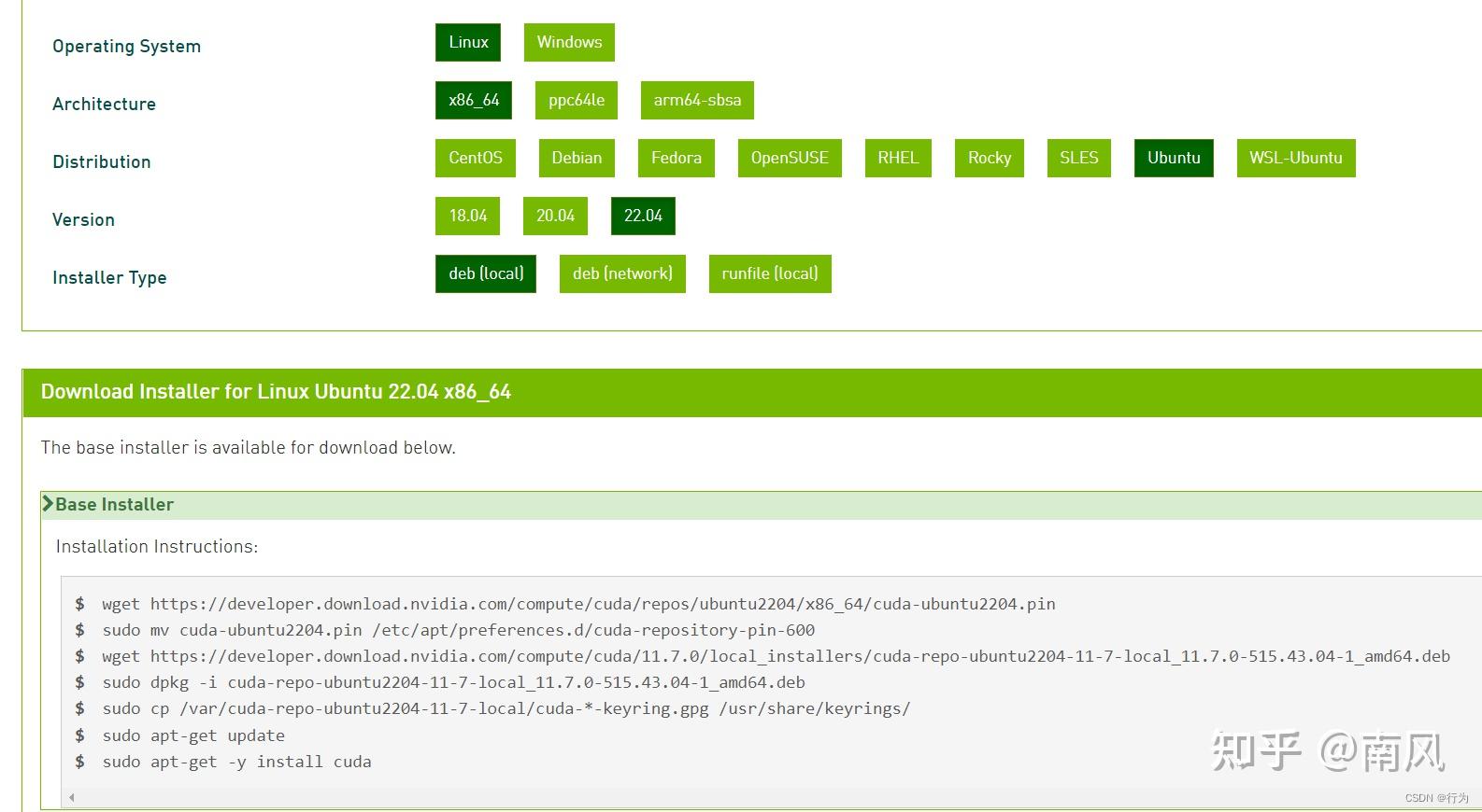  ubuntu22 04 nvidia cuda 11 7 gromacs patch plumed 
