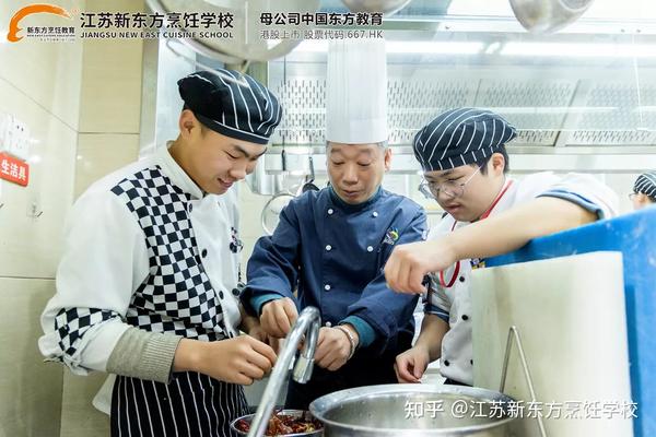 新東方烹飪學校山東_山東新東方烹飪學校_山東新東方烹飪學校