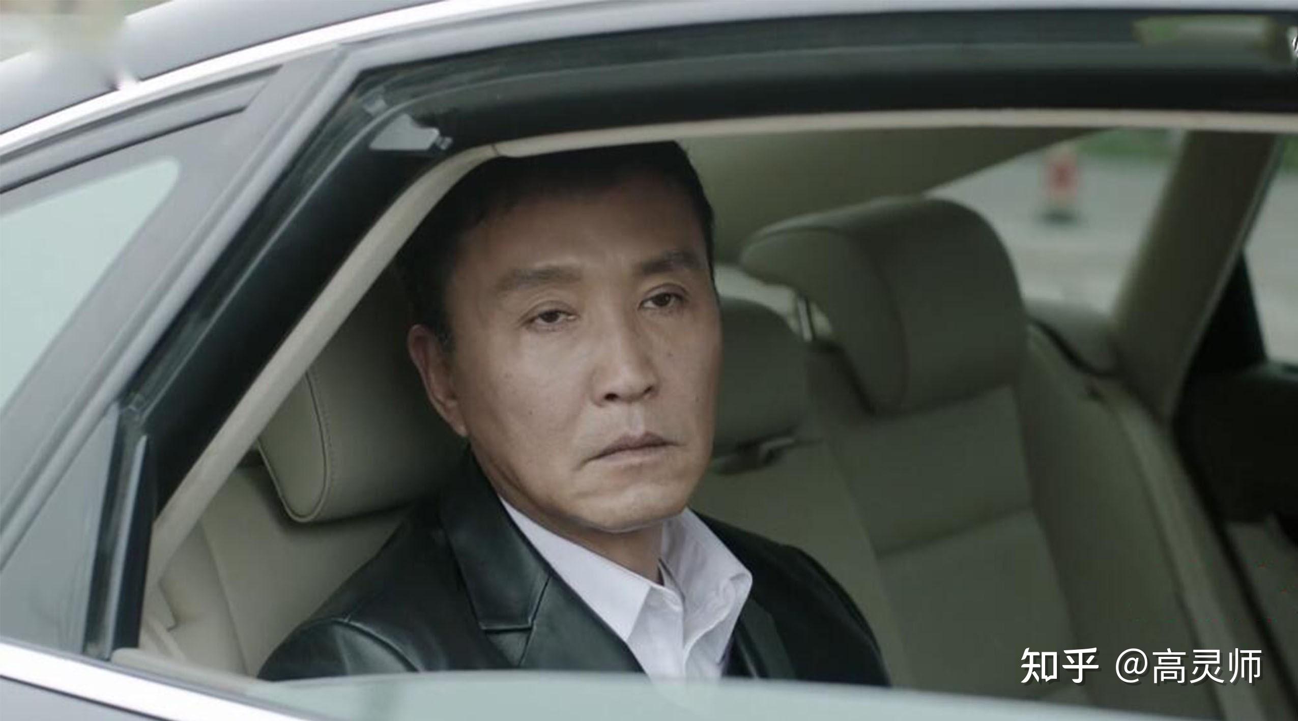 李达康是一个什么样的人