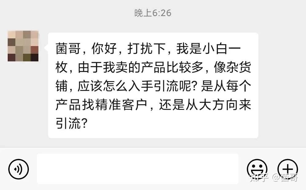 自己怎么做引流推广呢 v2-60b299690f4a774e015aa6ec9e2ca522_r.jpg