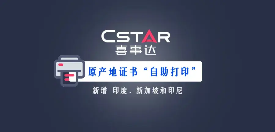 一文看懂FOB、CIF和CNF贸易术语(释义、