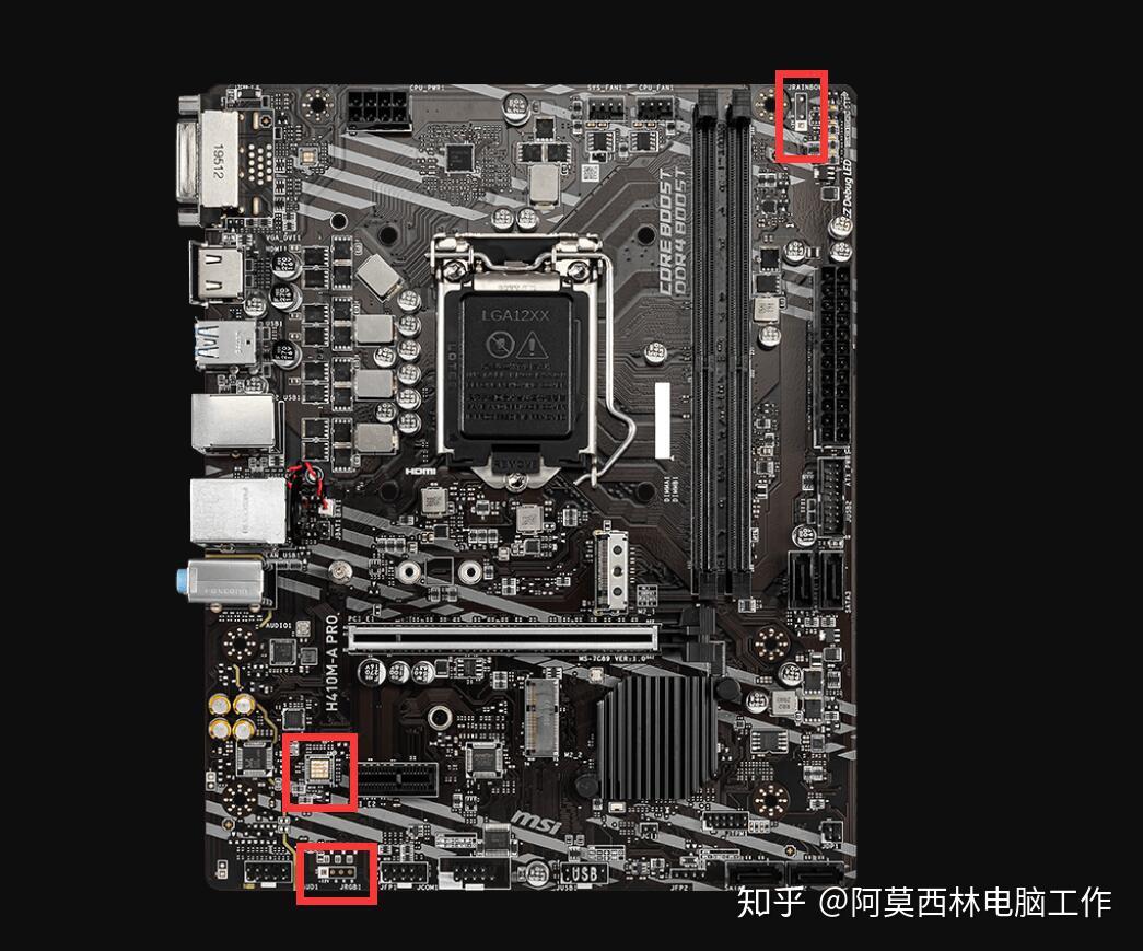 贫民的法拉利微星h410m爆破弹评测