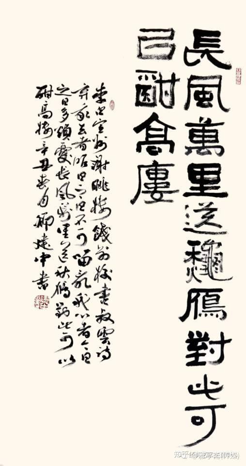 艺术名家网络个人展——著名书法家卿建中