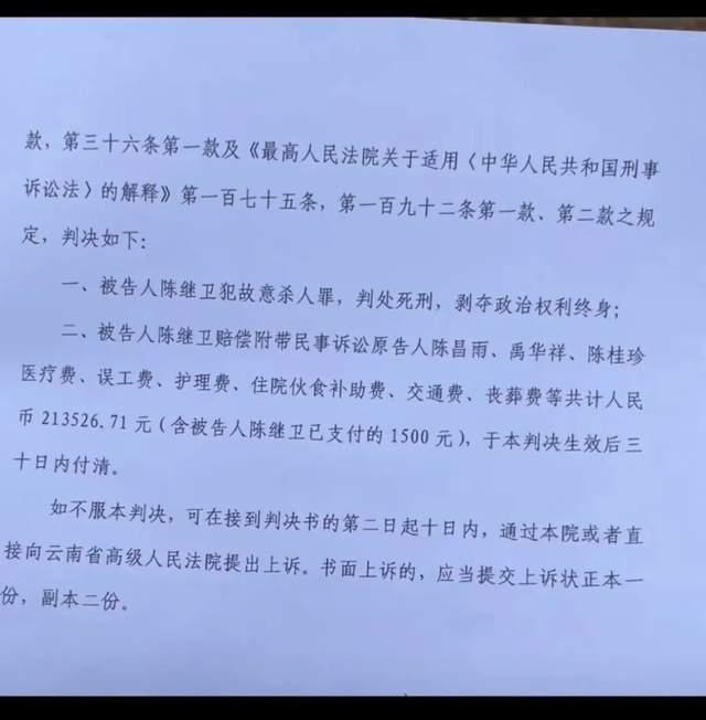 除非父亲死去_https://www.izongheng.net_人物_第9张
