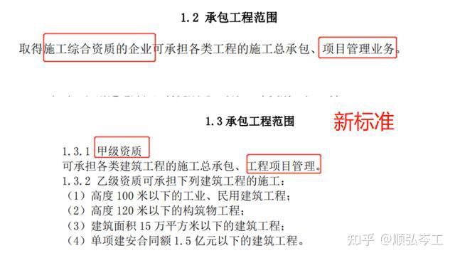 建築裝飾裝修,建築幕牆4個設計施工一體化資質;· 2015年10月,住建部