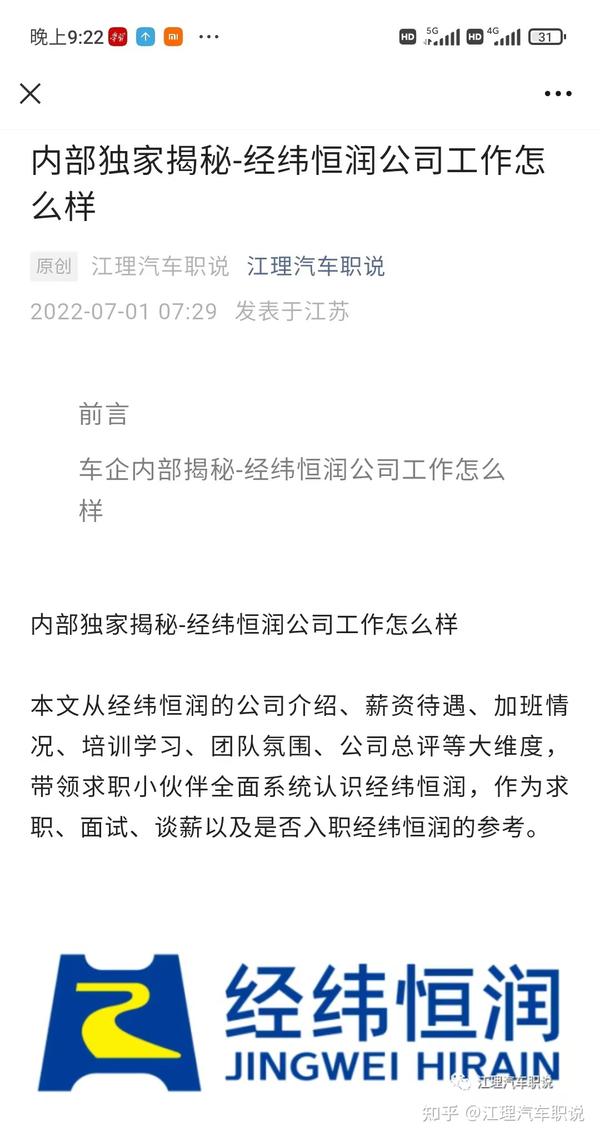 世界級(jí)體育舞蹈比賽背后不為人知的故事