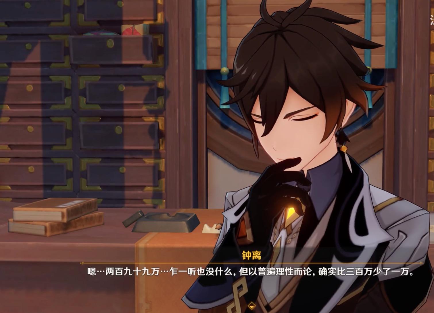 《原神》塑造最成功的角色是哪个? - 知乎