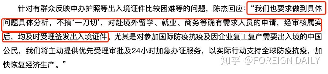 商務等確有需求人員的申請,經審核屬實後,均及時受理簽發出入境證件