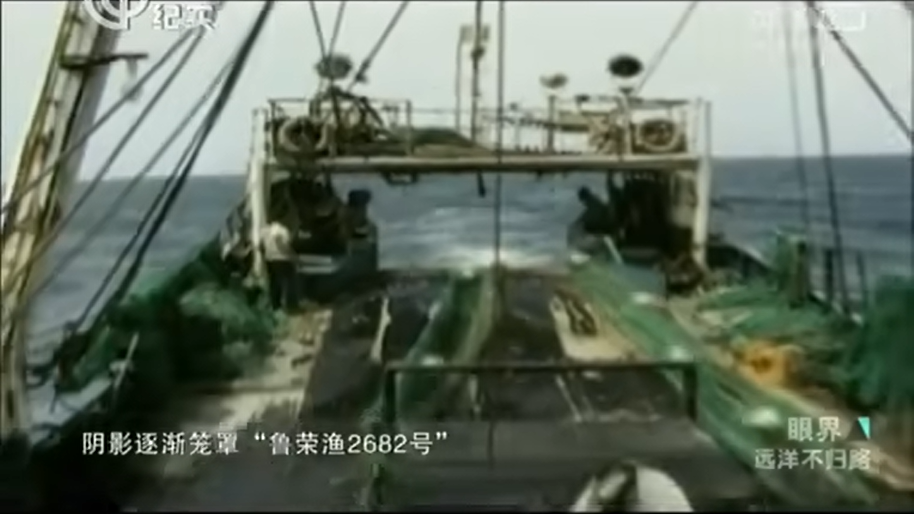 人性之恶：22人被杀沉海，返航11人6人死刑，鲁荣渔2682号惨案始末！ - 知乎