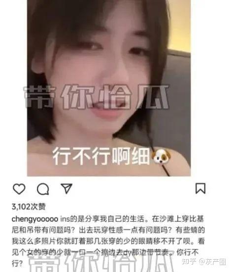 “行不行啊，细狗”程女士一炮走红，外网被发现打拳，又流出神似她的不雅视频 - 知乎