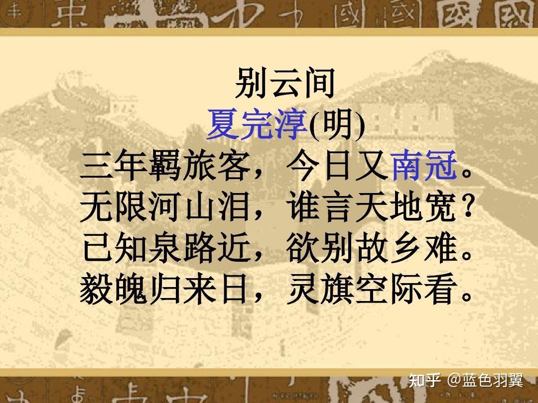夏完淳指着洪承畴骂了个痛快淋漓,而洪承畴听后则羞愧难当而又无话可