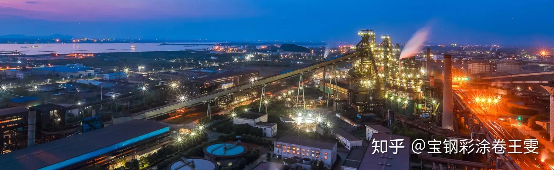 中国宝武与马钢集团重组实施协议签约仪式今日举行