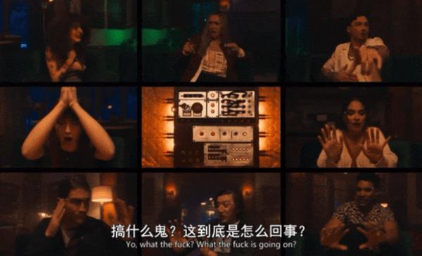 网飞最新R级惊悚恐怖片,《开箱灵魂》开放又混乱!