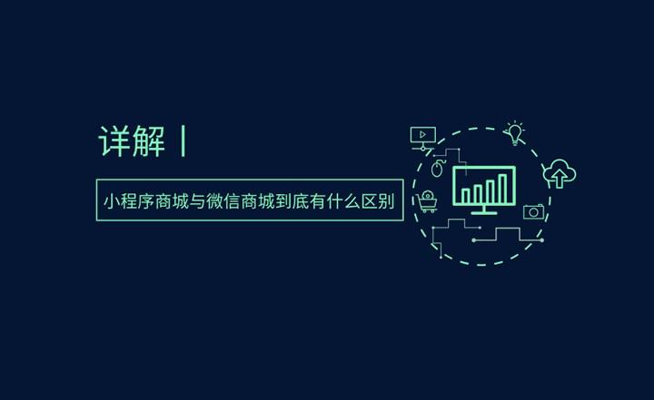 避免陷阱：选择可靠的微信小程序代理平台的关键指南,小程序代理市场,小程序代理创业,微信小程序代理,2,4,3,第1张