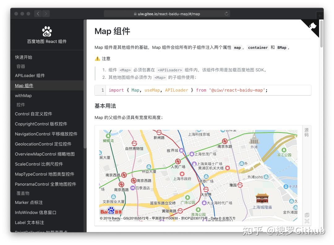 盘点8个地图开发的开源项目，yyds！ - 知乎