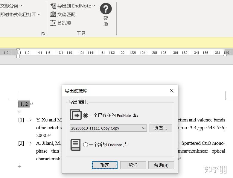 Endnote X9 的激活码失效了请问大家怎么办 知乎