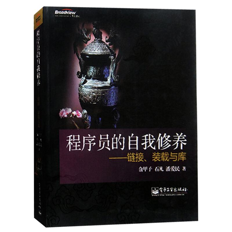 Ubuntu Desktop 20、使用 GCC 和 GNU Binutils 编写能在 x86 实模式运行的 16 位代码 - 知乎
