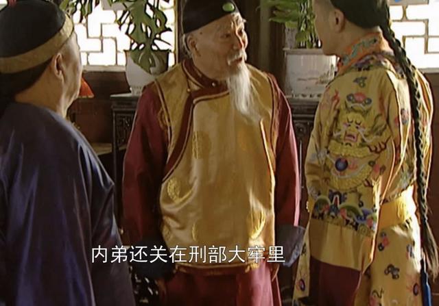 雍正王朝:看懂了百官行述的真正作用,也就懂了何为国产剧的巅峰 - 知乎