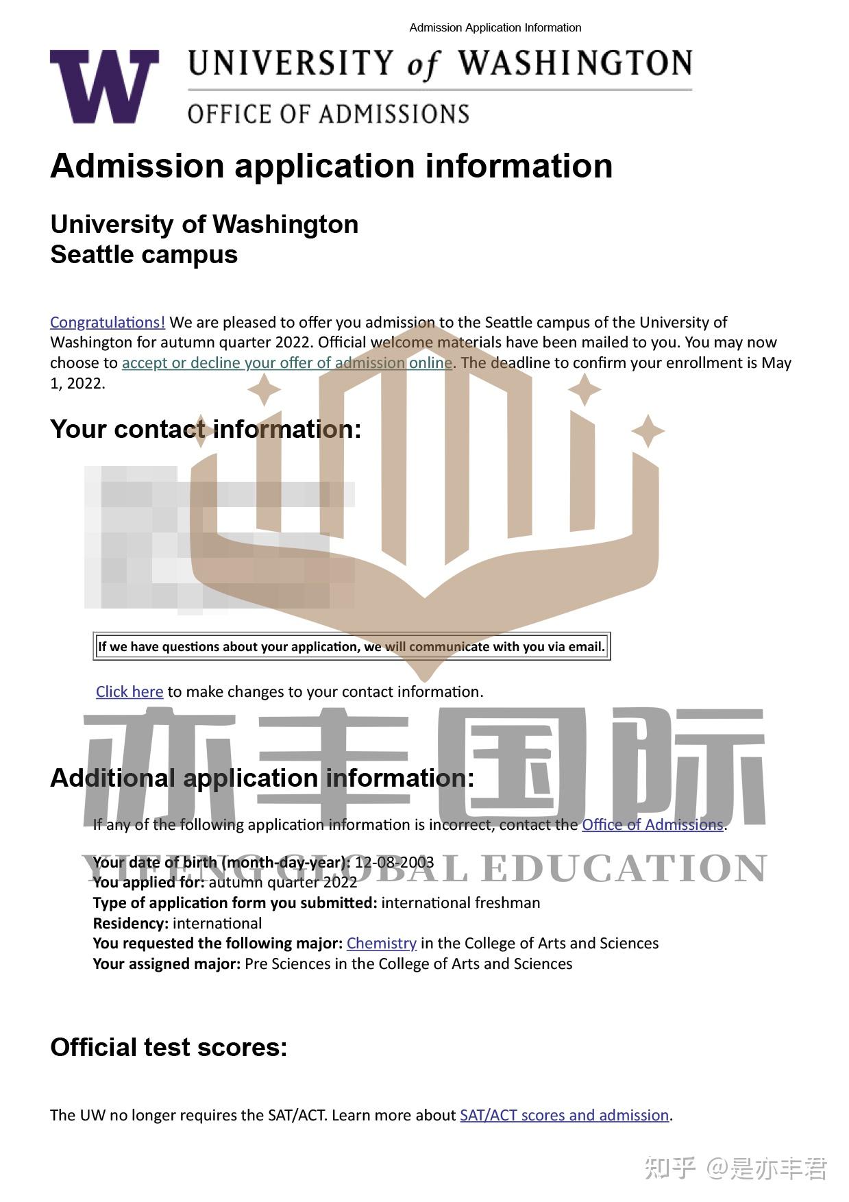 亦丰国际名校录取美本华盛顿大学西雅图分校offeruniversityof