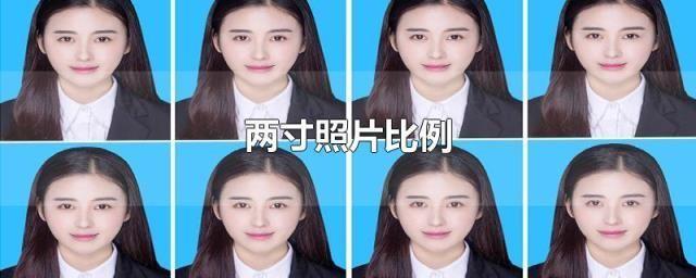 标准两寸蓝底证件照尺寸像素要求及手机自拍方法 - 知乎