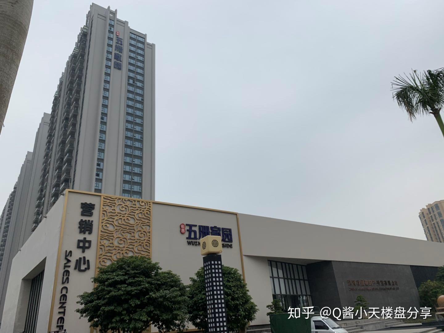 珠海湖心路口高品质社区恒基五洲家园楼盘资料样板房视频和户型图